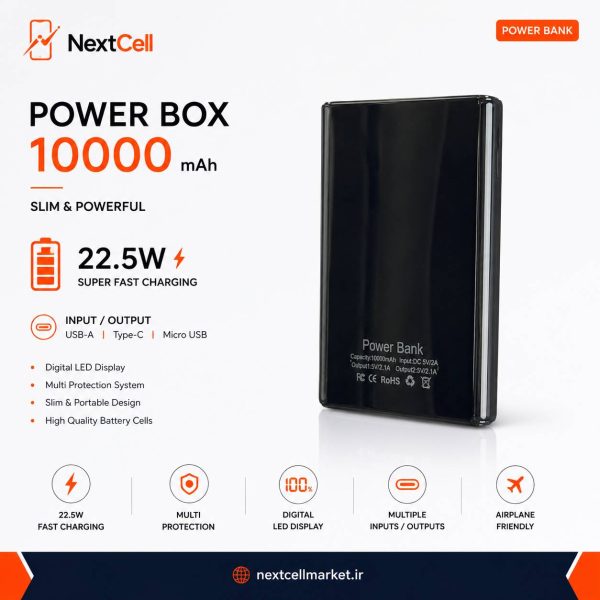 powerbox 10000mAh