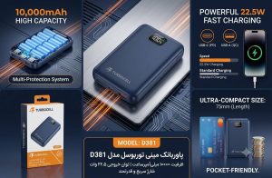 POWERBANK MAGSAFE.MINI .10000