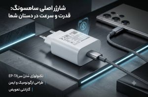 آداپتور S10 RFT