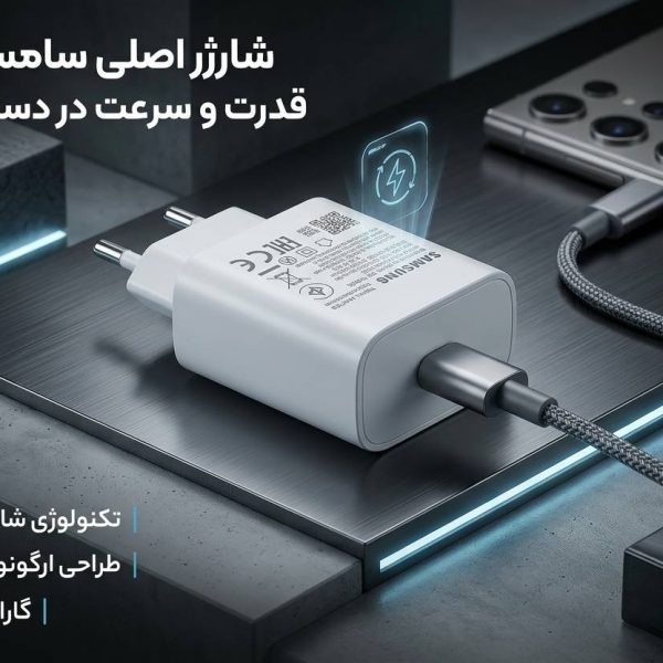 آداپتور S10 RFT