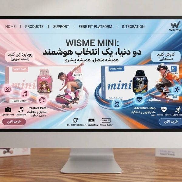 ساعت هوشمند کودک و نوجوان ویزمی (WISME) مدل X67 Mini – پک ویژه 3 در 1 (نسخه دخترانه و پسرانه)